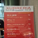 마츠노하나롯데몰