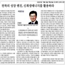 부건에너지 이미지