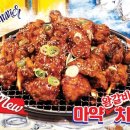 단대동 주민센터 | 성남 단대동 맥주 펀비어킹 성남 단대동주민센터점 영업시간 가는길