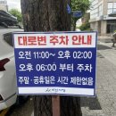 엄마냉면 | [아산] 아산 냉면 맛집 찾는다면? 엄마와 함께 다녀온 함흥면옥 솔직 후기