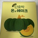 톨스프