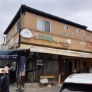 면사무소 주차장 앞 이미지