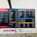 고구려반점 네이버블로그