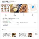 홈플러스(주) 의정부점 이미지