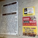거제도 고기집 추천 :: 막창삼겹 불막열삼 거제장평점 재방문 솔직후기