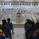서원구청 대회의실 이미지