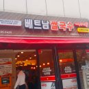 올리브영야탑광장점 이미지