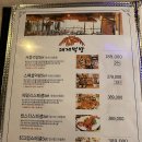 쏠비치 삼척 맛집 대게먹방 ~ 삼척 전복해물뚝배기