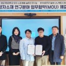 한국세라믹기술원 이미지