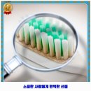 동구우리치과의원 네이버블로그