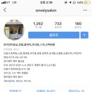 온블리살롱 이미지