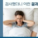 다산센트럴이비인후과의원 네이버블로그