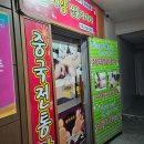 천리향샵 이미지