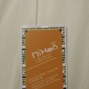 니하오게스트하우스 이미지