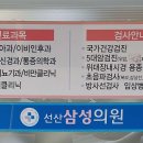 소랑의료재단 이미지