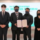 도시경영포럼 이미지