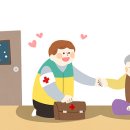 산남주공1단지경로당 이미지