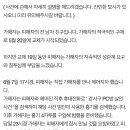 하남 살인 사건 탄원서 써 드리자 (구글폼 10초 걸림) 이미지