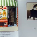 꼬마곰놀이터 이미지
