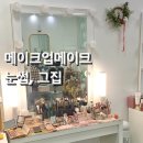 수원-0732 이미지