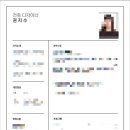 가린엔지니어링 이미지