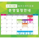 일진건설(주) 네이버블로그