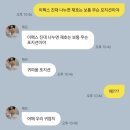 7️⃣ 월 월말 결산 ⋆｡ﾟ☁︎｡⋆｡ #690 이미지