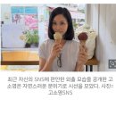 고소영, 리프팅 레이저 600 샷 고백 외모 논란 이미지