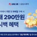 그룹