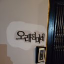 남문치안센터 이미지