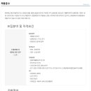 비에스에너지 이미지