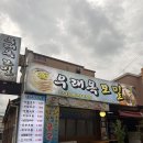 포코아 코코 이미지