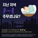 유쾌한비뇨기과영등포 이미지
