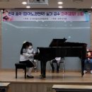 사랑해피아노전문학원 이미지