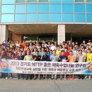 대한민국 체육교육의 축제를 꿈꾸는 사람들 - 스포츠둥지에 소개된 우리 연구회 갈라쇼 이미지