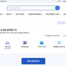 이벤트pc 네이버블로그