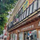 곽만근갈비탕상봉점 | 상봉역 갈비탕 곽만근갈비탕 상봉점 상봉역에서 쉽게 접근 가능