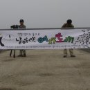동막리부부