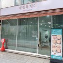 삼문빌딩 이미지
