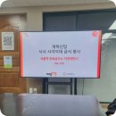 대광교회무료급식소 | 설날 새벽, 서울역 동자동 쪽방촌 ‘아침애만나’ 급식 봉사 후기