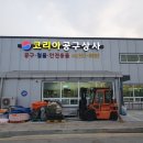석문철물 이미지