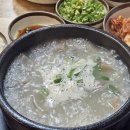 일송추어탕 네이버블로그