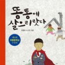 깜장봉지