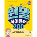 메가스터디 이미지