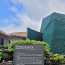 제주 성읍마을 대장간집 이미지