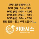 (주)대관