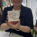 대구 앨리스공방 원데이클레스 이야기 : 만삭의 몸으로 적어 내려간 세상 가장 아름다운 축복 👶🏻