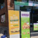 써브웨이공주 이미지