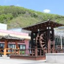 물레방아펜션 이미지