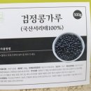 건아식품 이미지